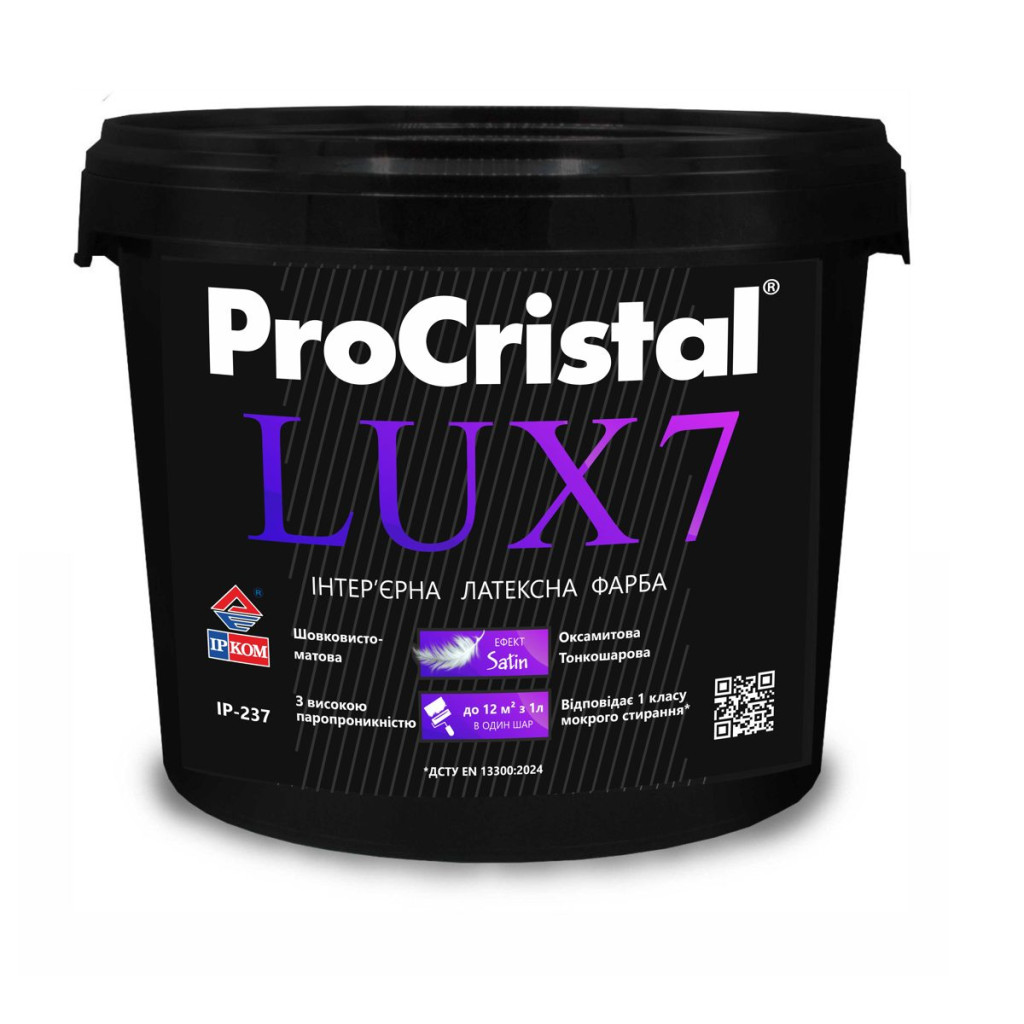 Фарба інтер'єрна ProCristal Lux 7 ІР-237, база С, 0.9 л