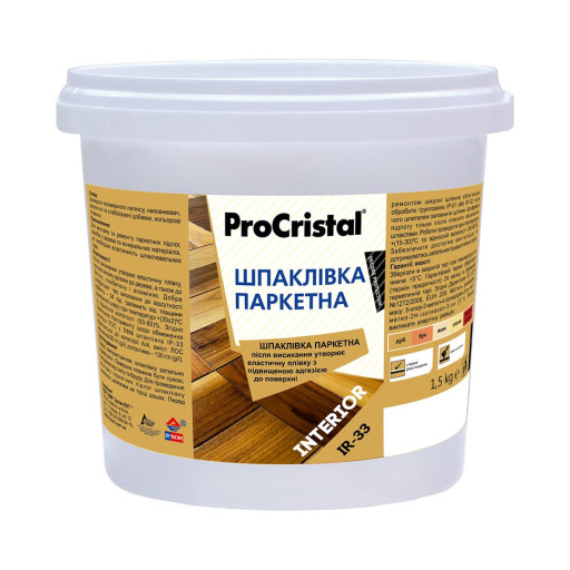 Шпаклівка паркетна ProCristal ІР-33 акрилова еластична