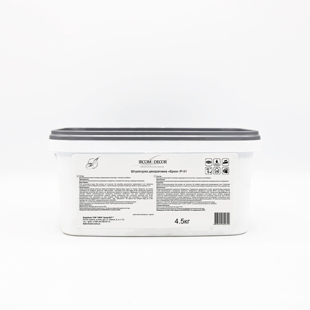 Штукатурка декоративна Ircom Decor Бриз ІР-51, 4.5 кг
