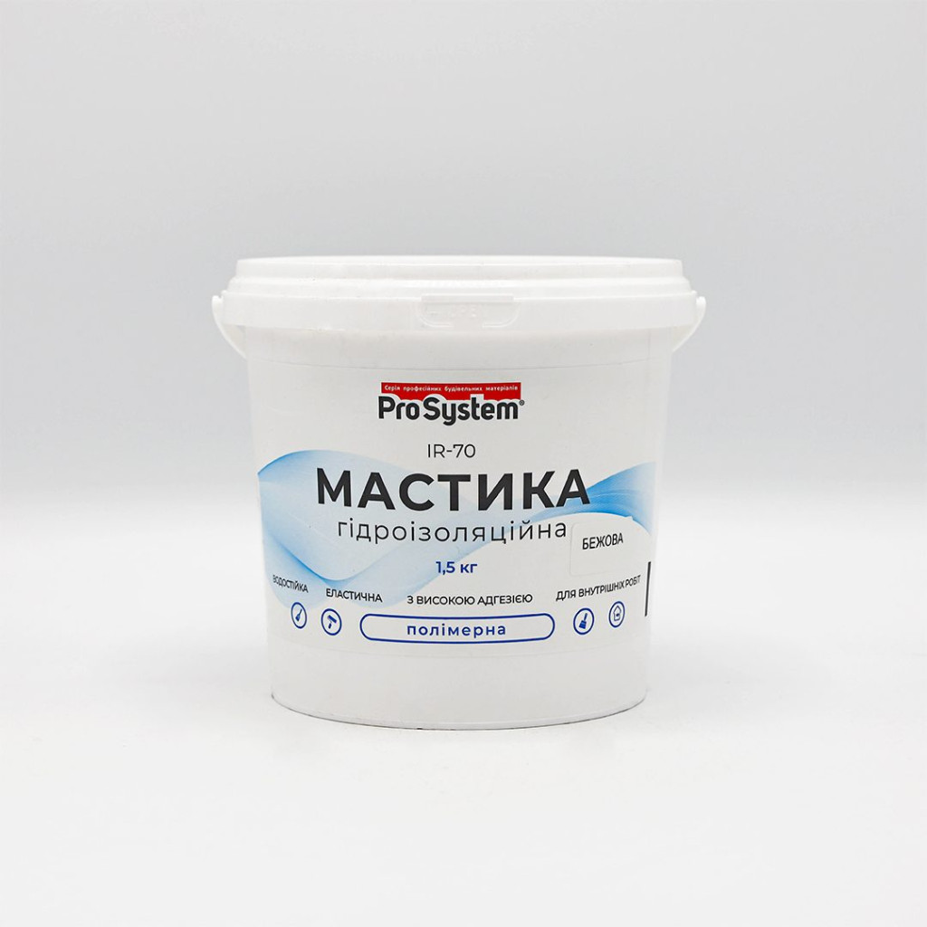 Мастика гідроізоляційна ProSystem ІР-70, 7.5 кг