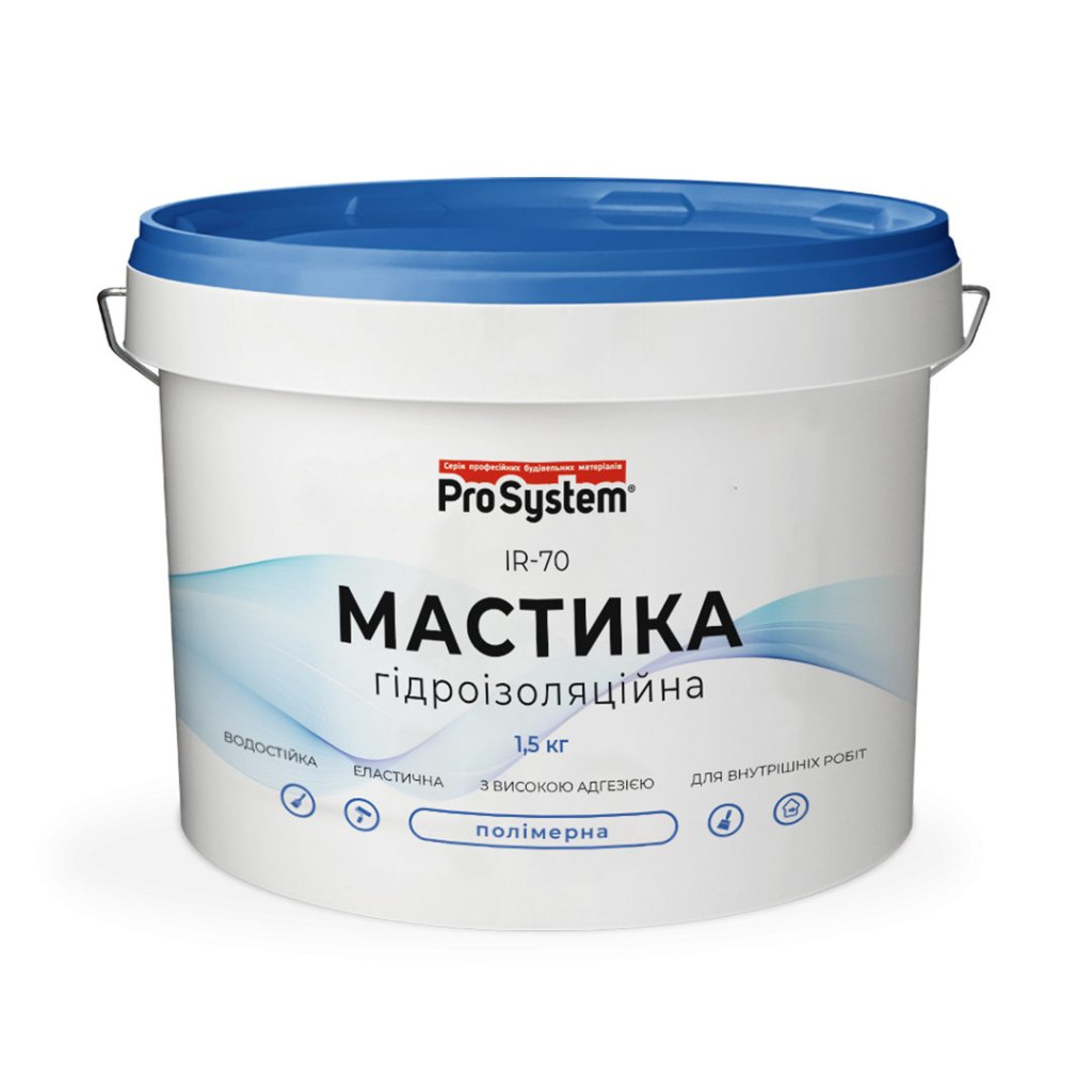 Мастика гідроізоляційна ProSystem ІР-70, 7.5 кг
