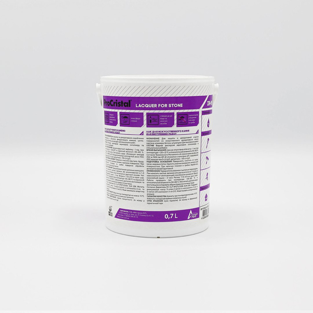 Лак для штучного каменю ProCristal Lacquer For Stone ІР-81, 0.7 л