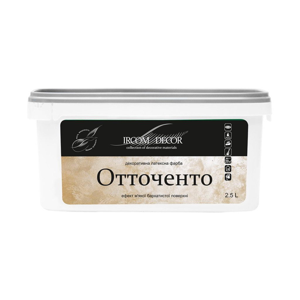 Фарба декоративна Ircom Decor Ottochento, 2.5 л