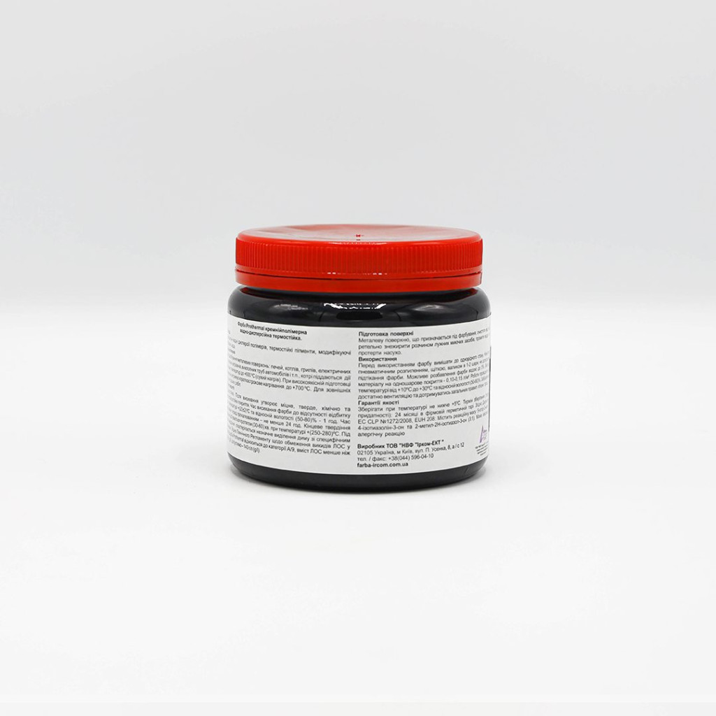 Емаль термостійка ProSystem Prothermal чорна, 0.35 л