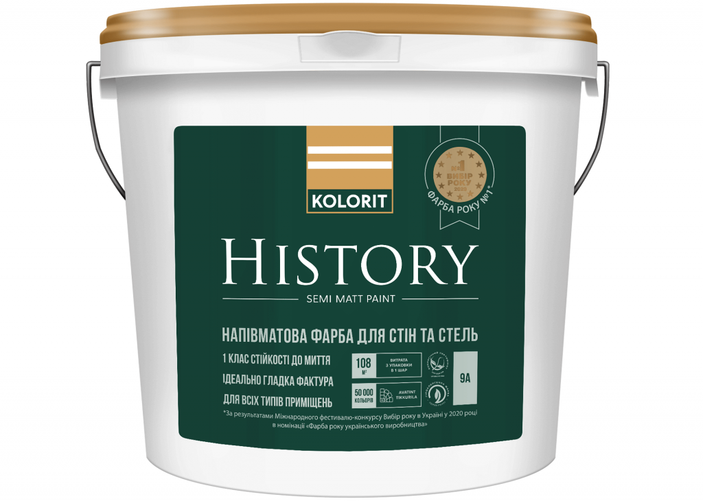 Фарба Kolorit History, База А 0,9 л