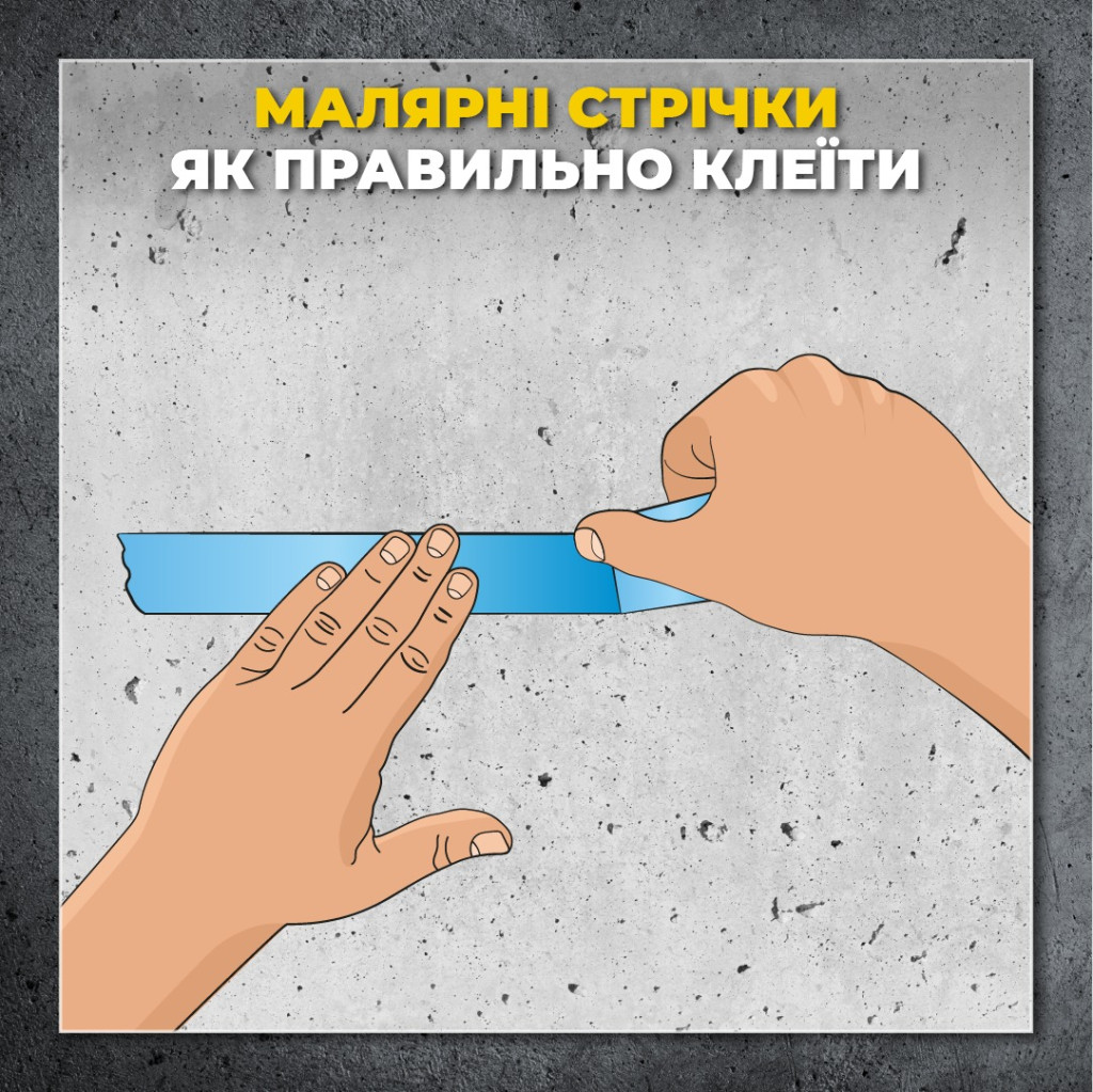 Стрічка малярська HPX 4800 Delicate, 19 мм х 25 м