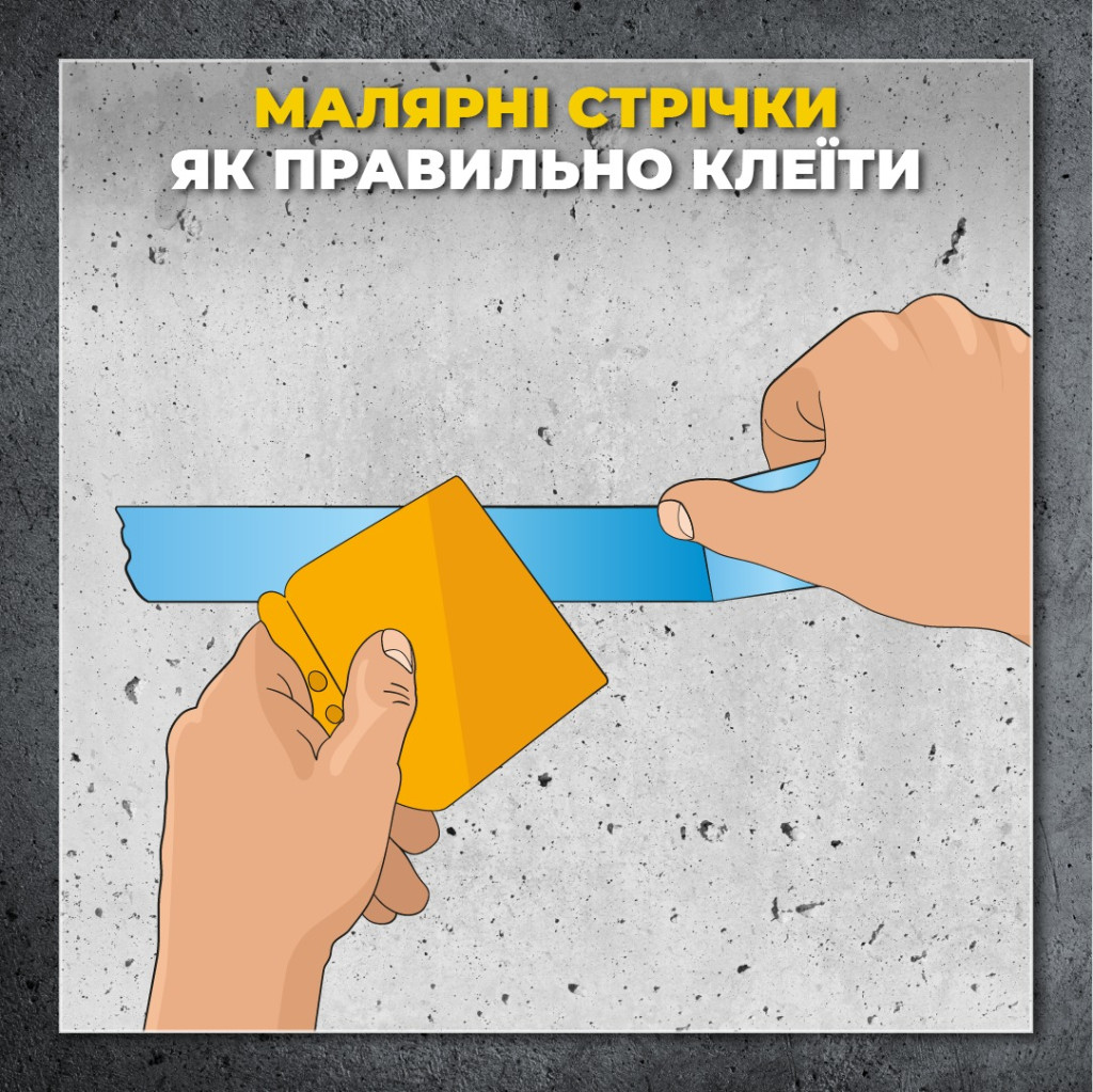 Стрічка малярська HPX 4800 Delicate, 19 мм х 25 м