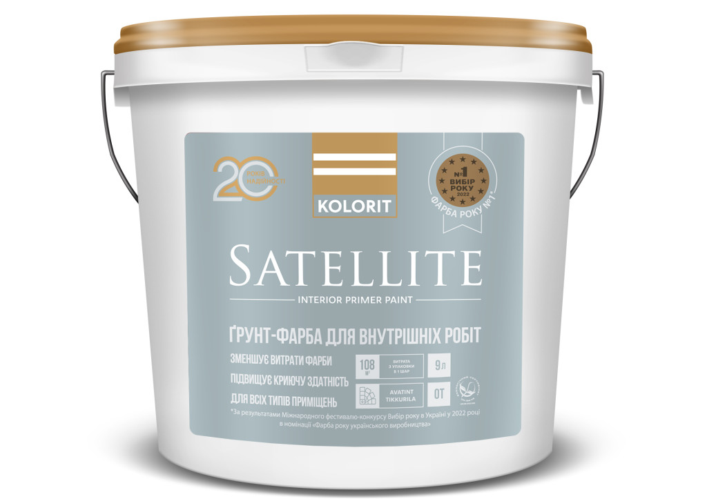 Ґрунт-фарба Kolorit Satellite база ОТ 9,0 л