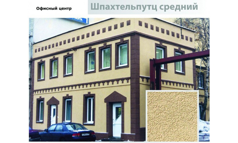 Штукатурка декоративна Fastrock Granit Pro Orange, 14 кг