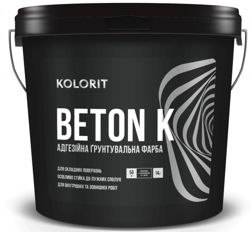 Фарба Kolorit Beton K 1,4 кг (адгезійна грунтувальна фарба)
