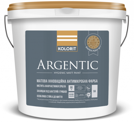 Фарба Kolorit Argentic, база А 9 л (антимікробна фарба)