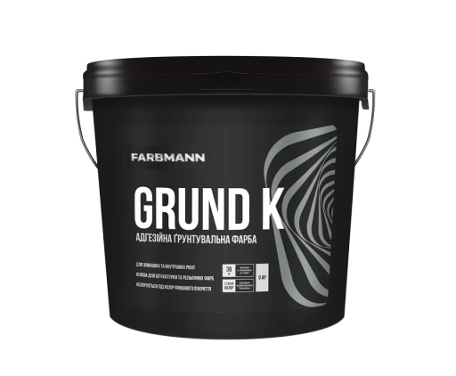 Farbmann Grund K, база C 9л (адгезійна ґрунтувальна фарба)